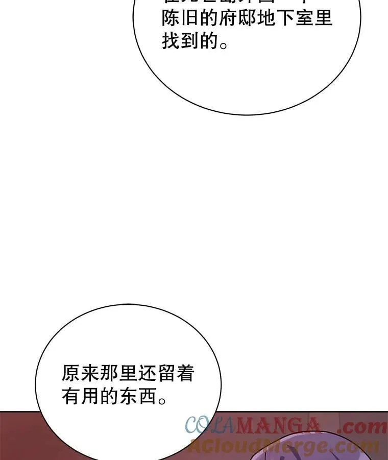 126.迈出一步56