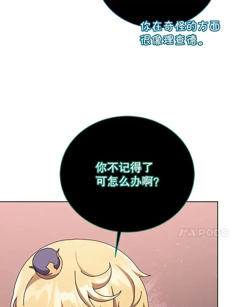 125.离岛33