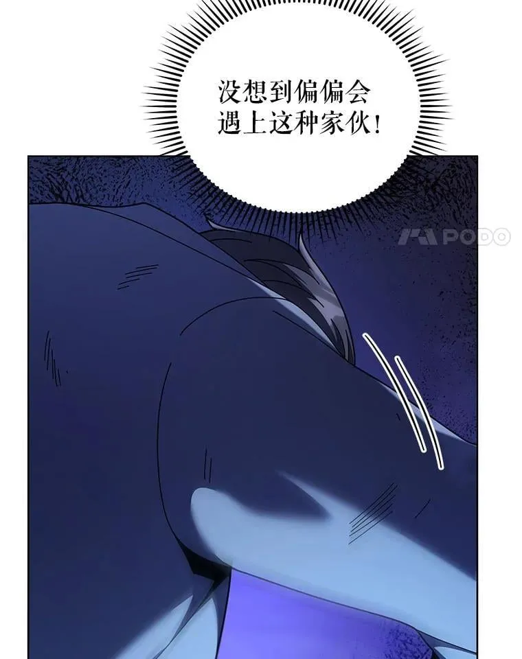 119.隐瞒身份33
