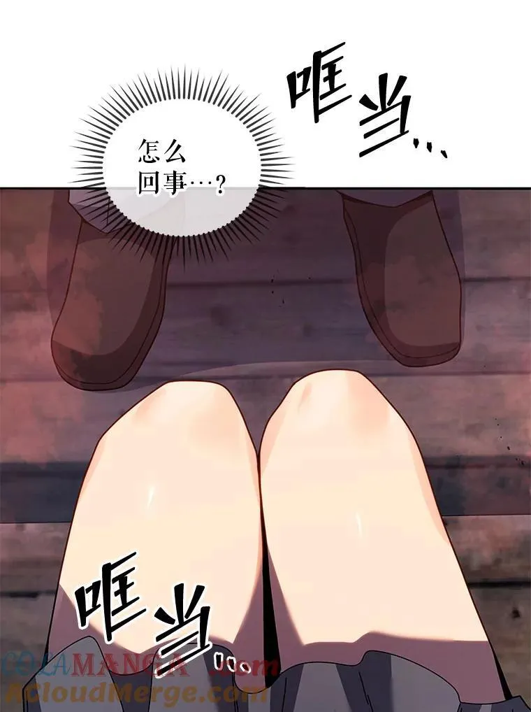 118.人质92