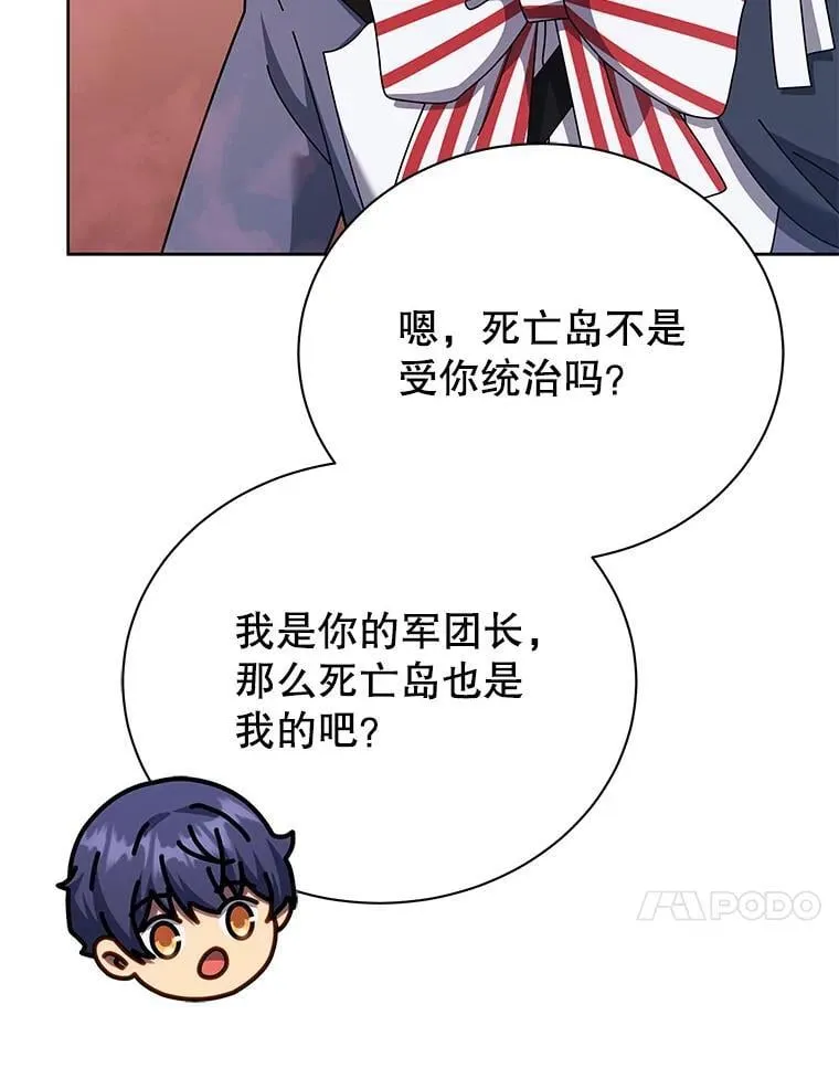 125.离岛70