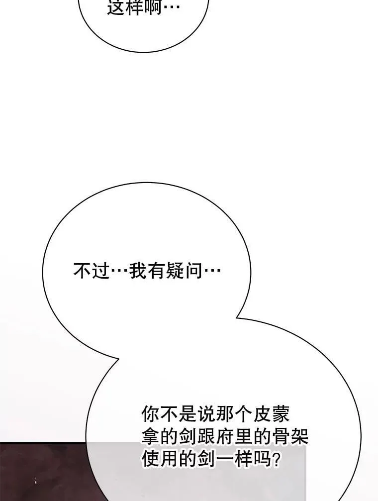 126.迈出一步7