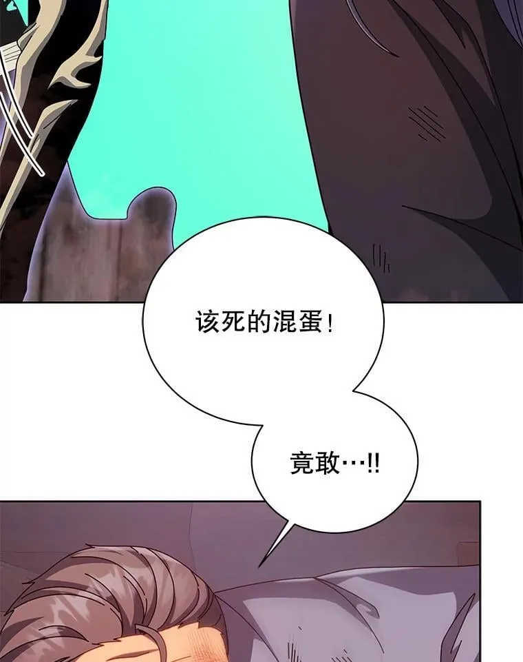 119.隐瞒身份19