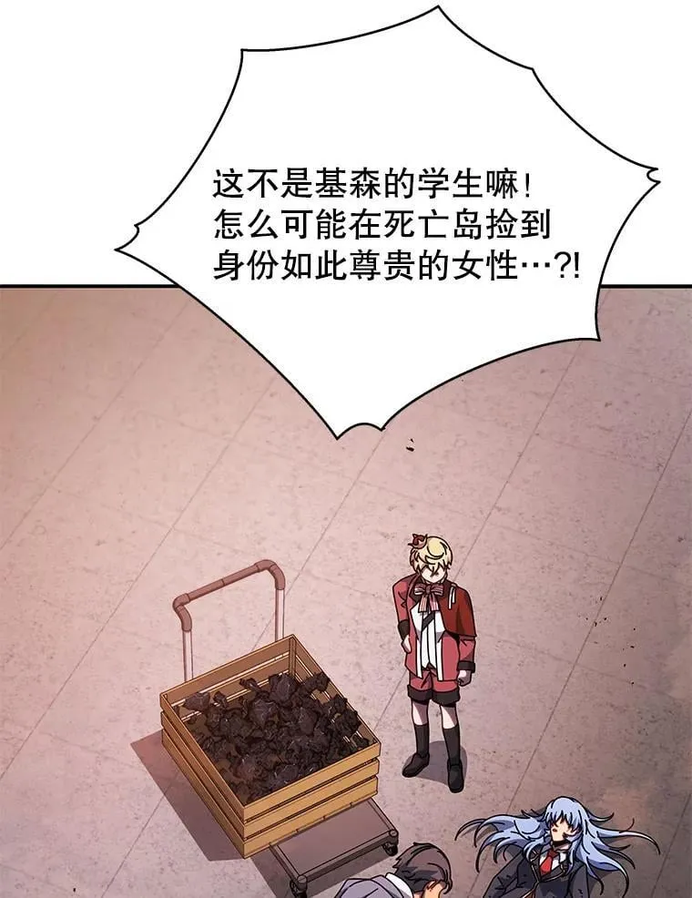 118.人质74
