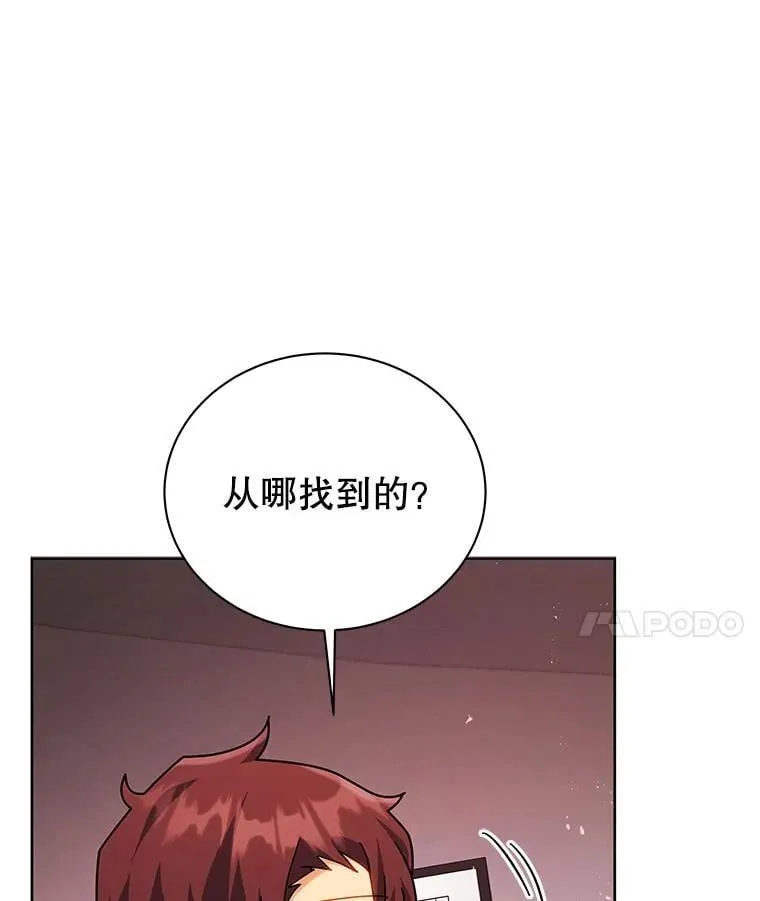 126.迈出一步54