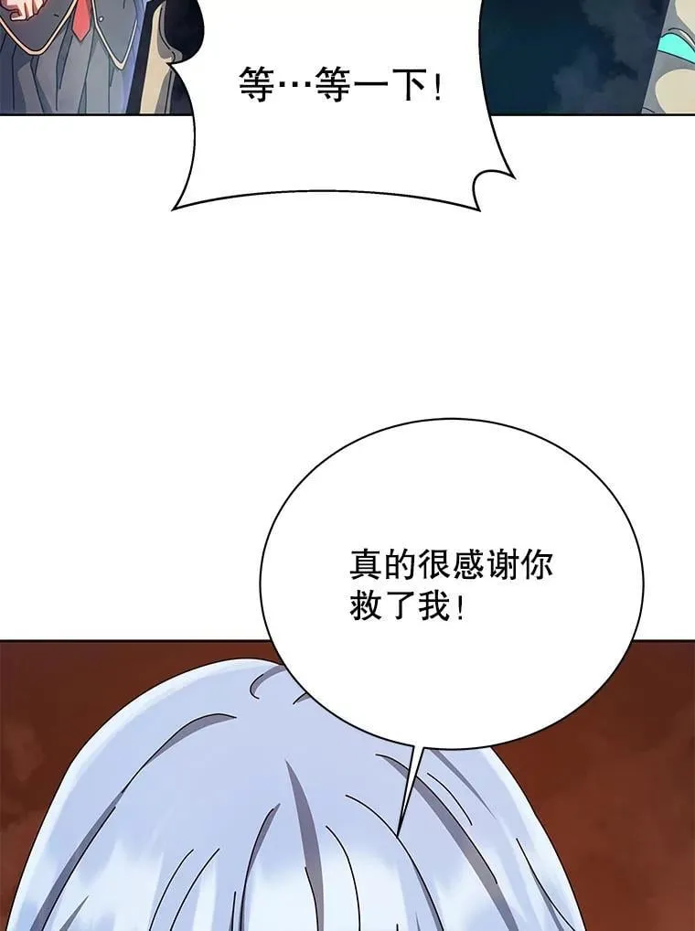 119.隐瞒身份85