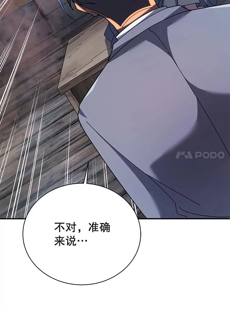 118.人质110
