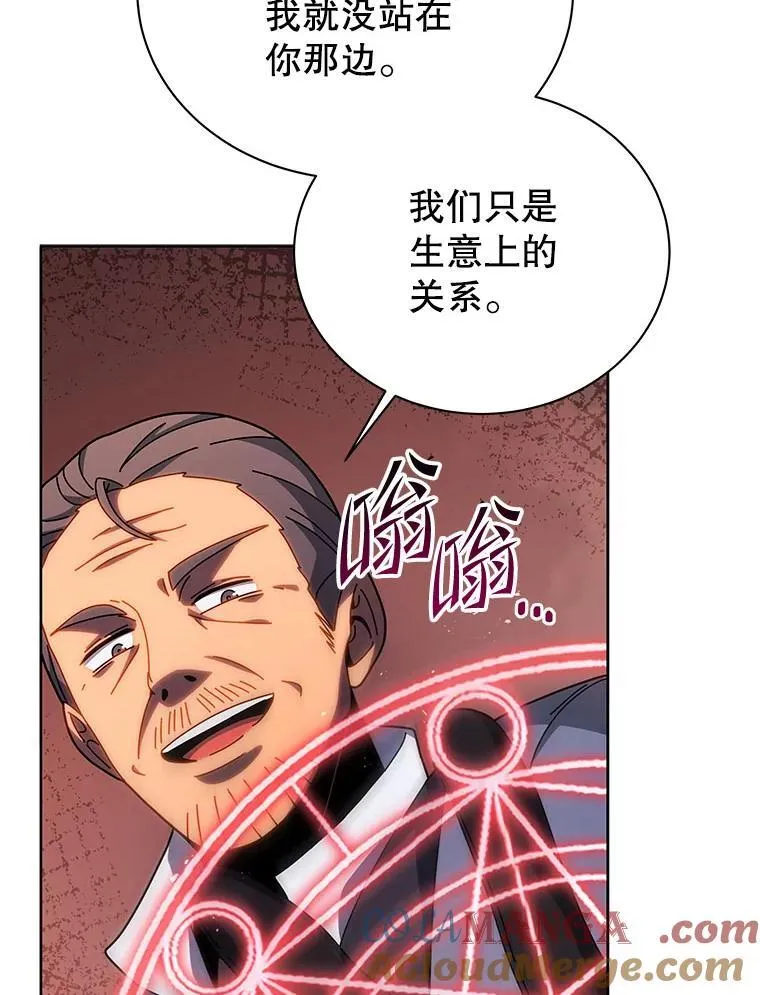121.我帮你48