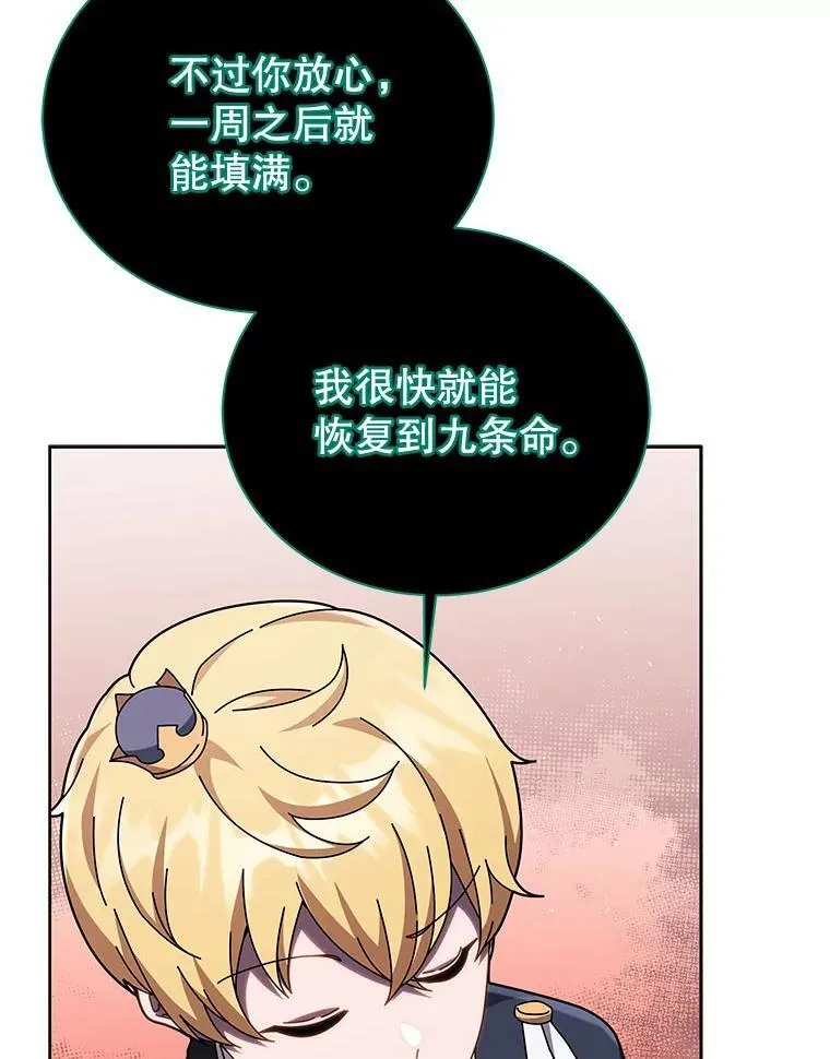 125.离岛79