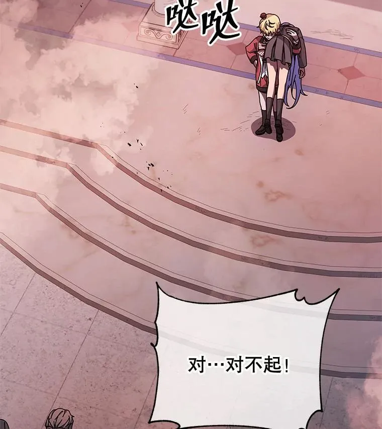 118.人质54