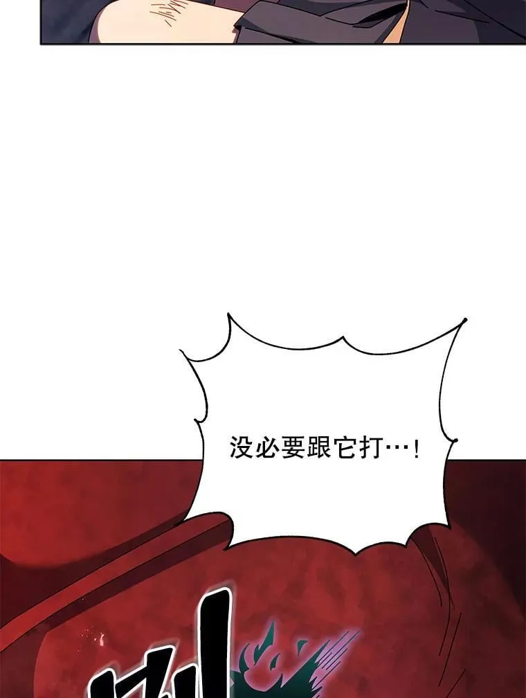 119.隐瞒身份50
