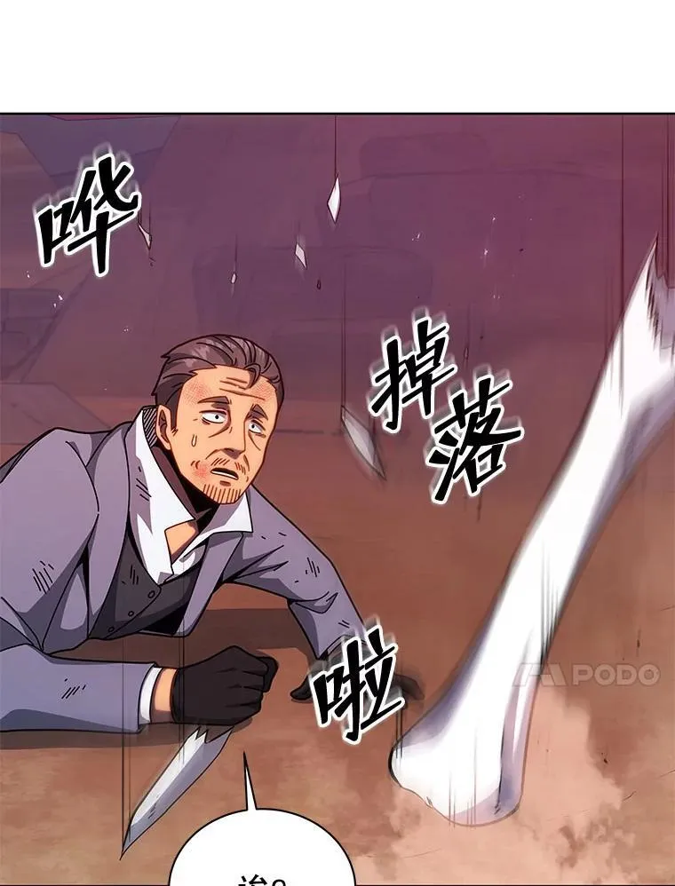 119.隐瞒身份26
