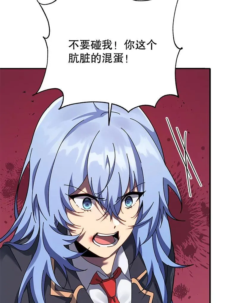 118.人质105