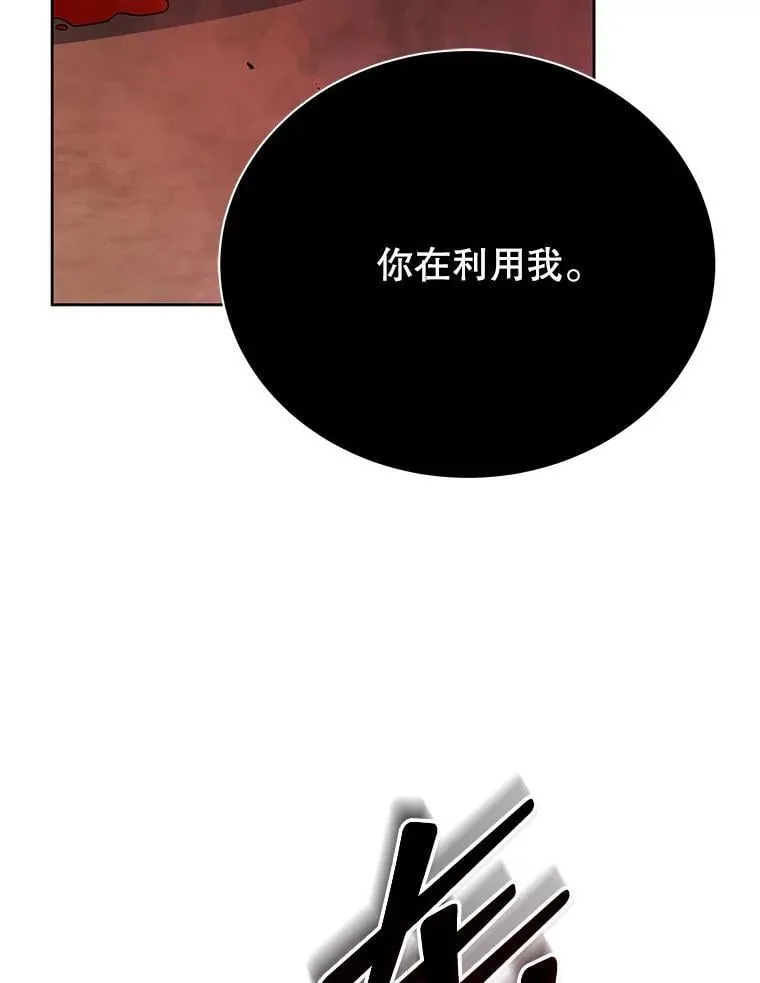 123.慰藉43