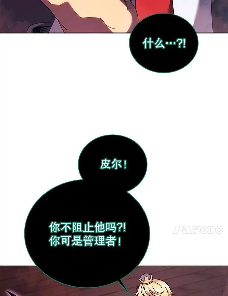 122.戴王冠59