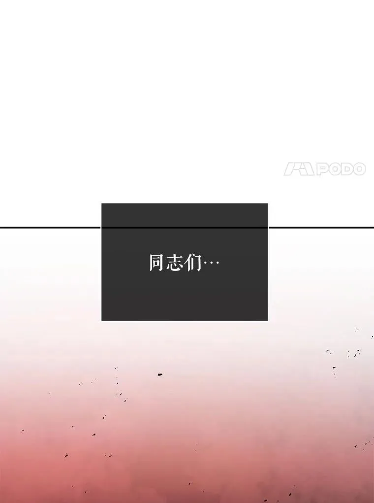 123.慰藉83
