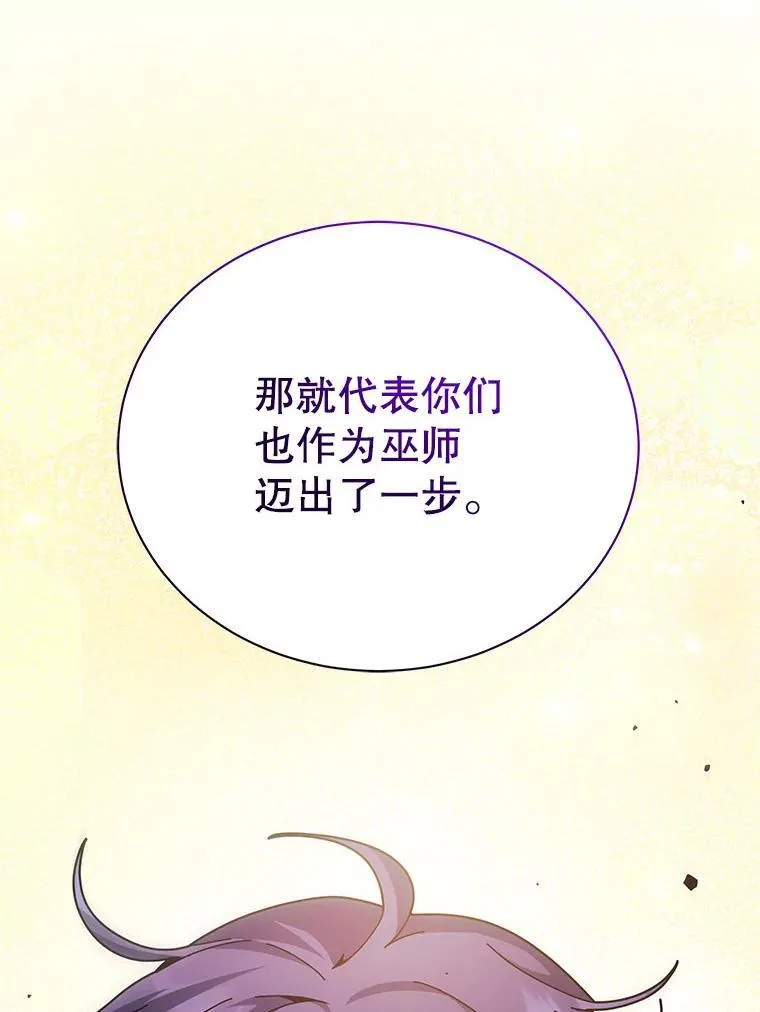 126.迈出一步110