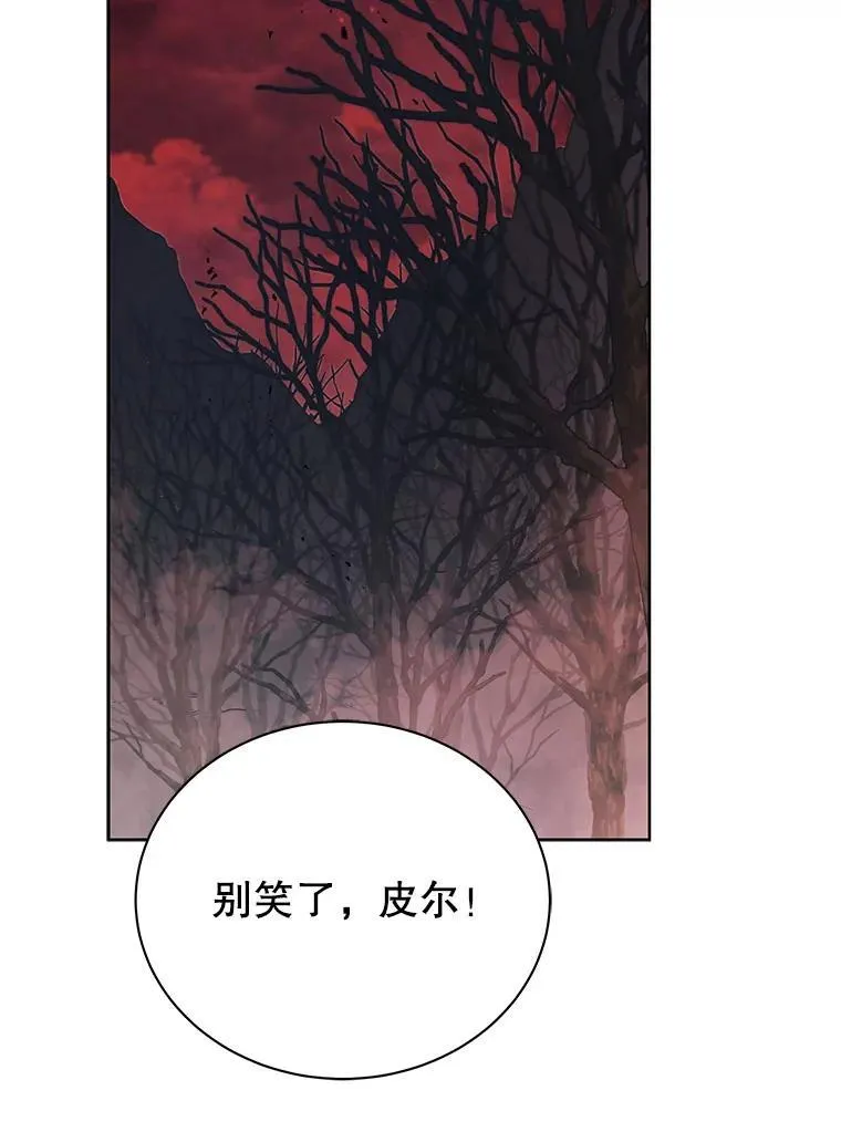 120.战争爆发1