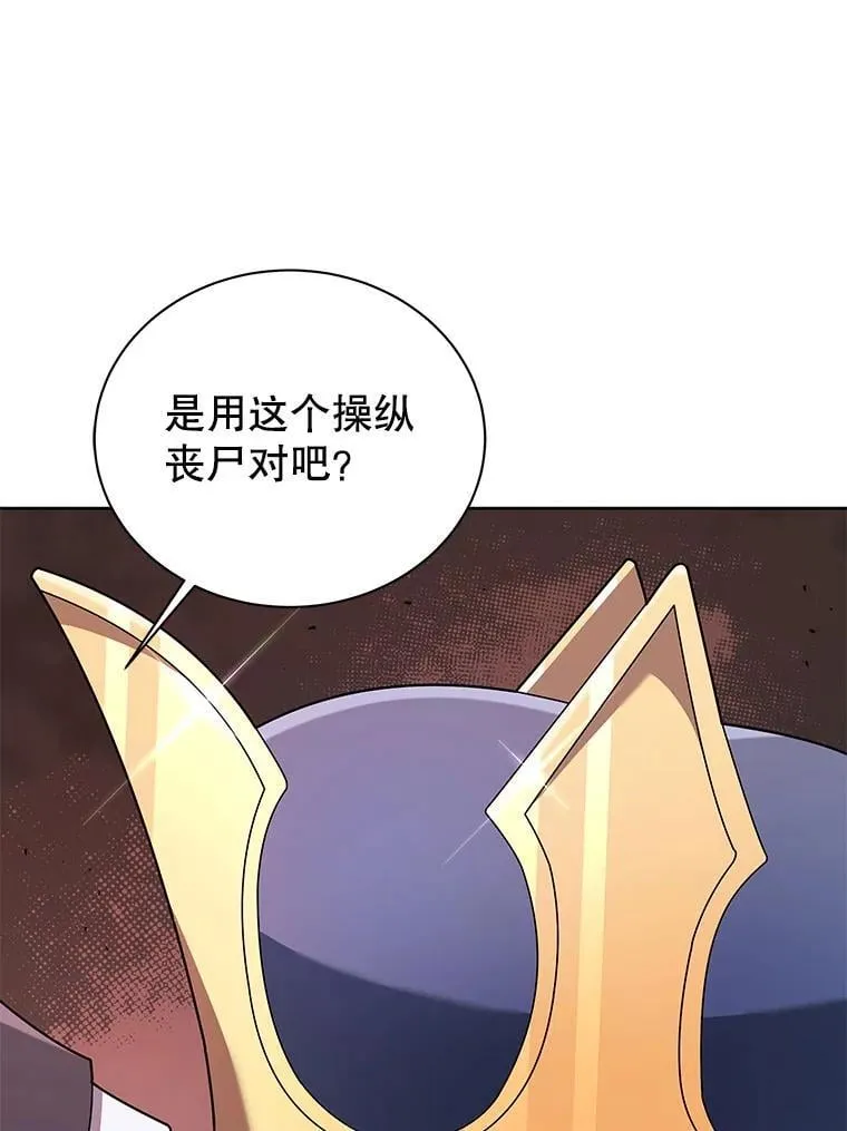 122.戴王冠41