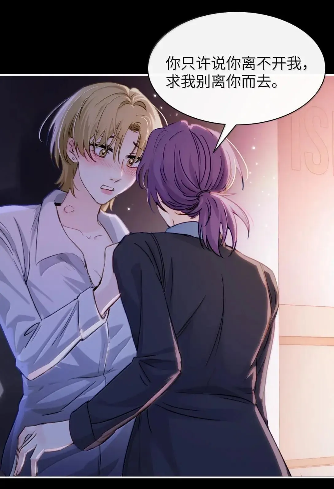 059 求你给我那天晚上的感觉19