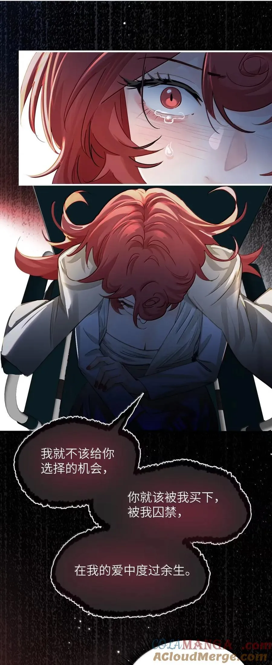 062 救星8