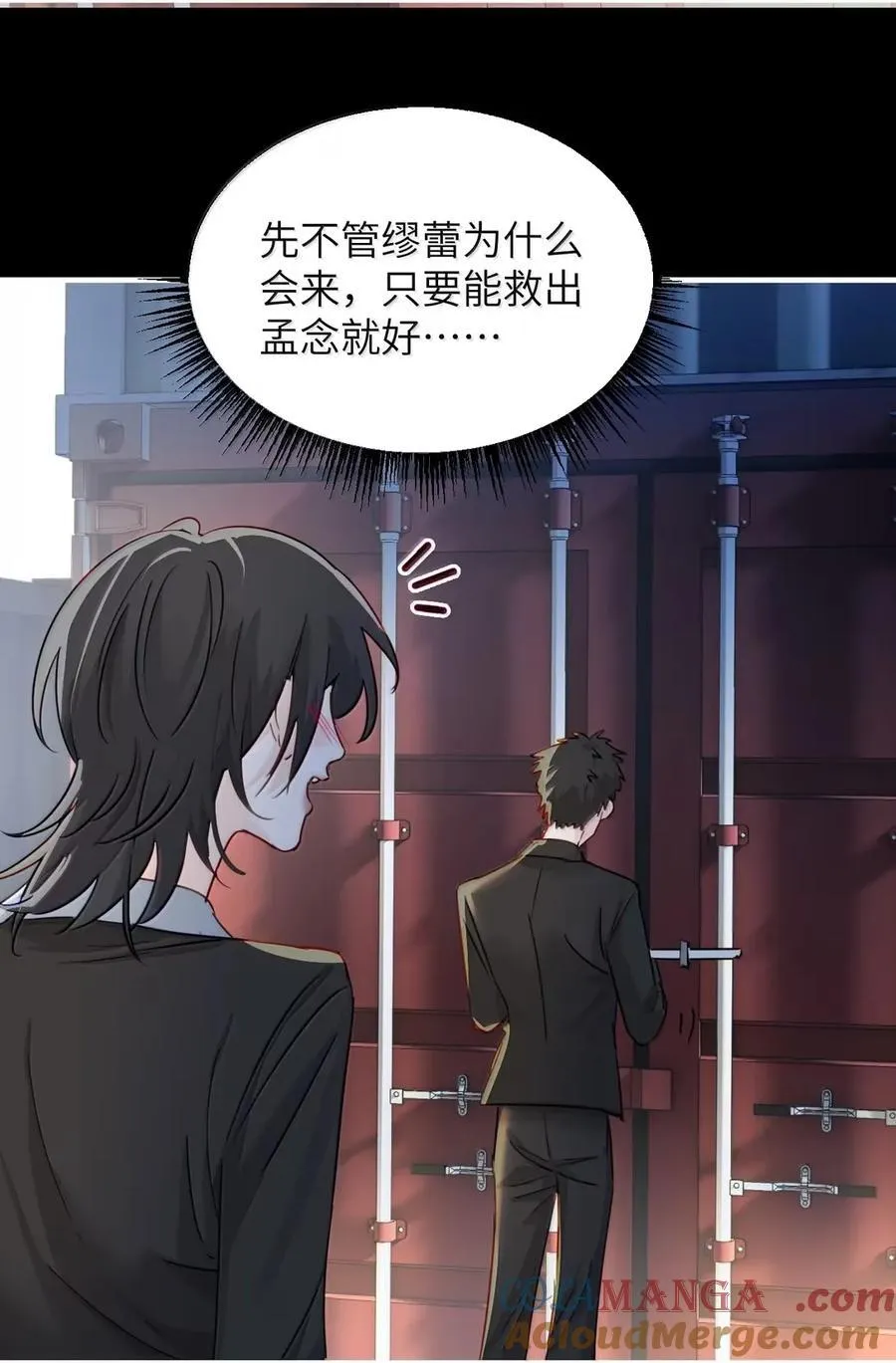 062 救星26
