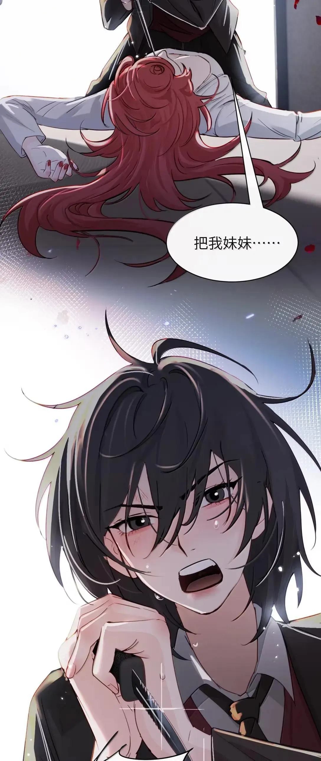 060 “叫我妈妈”31