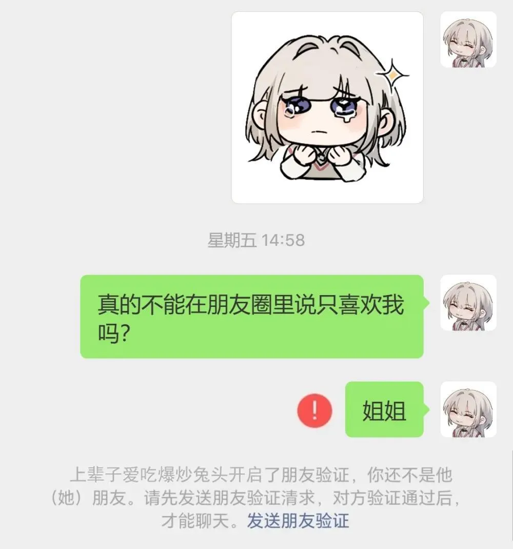 公告 小剧场4