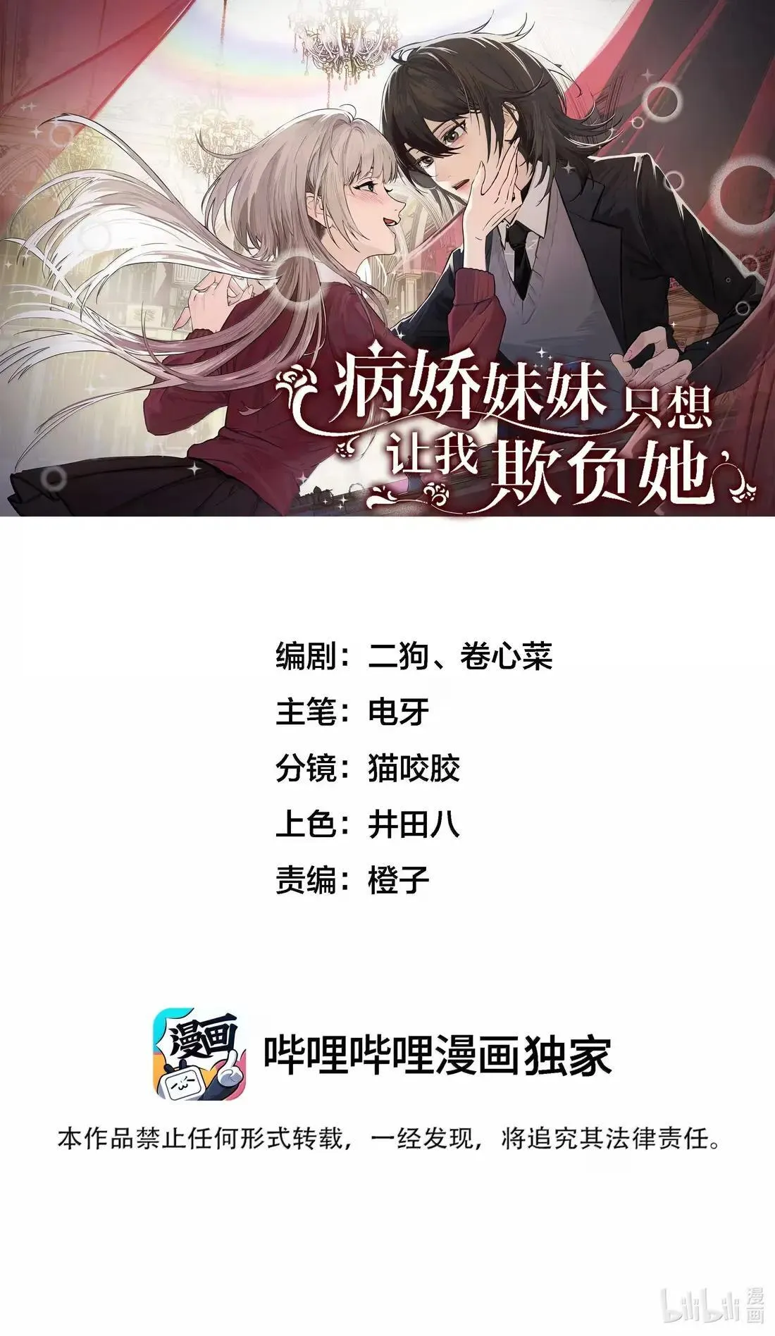 059 求你给我那天晚上的感觉0