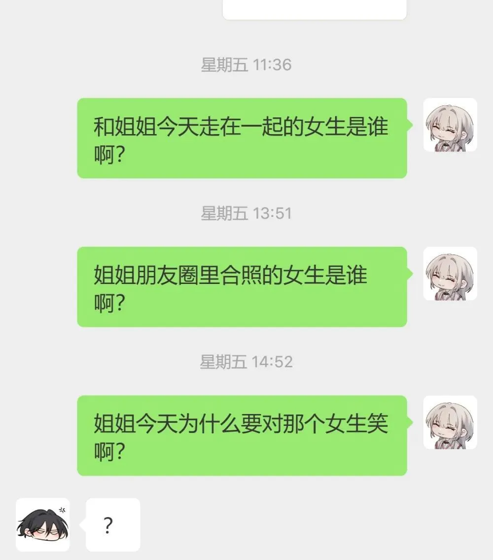公告 小剧场2