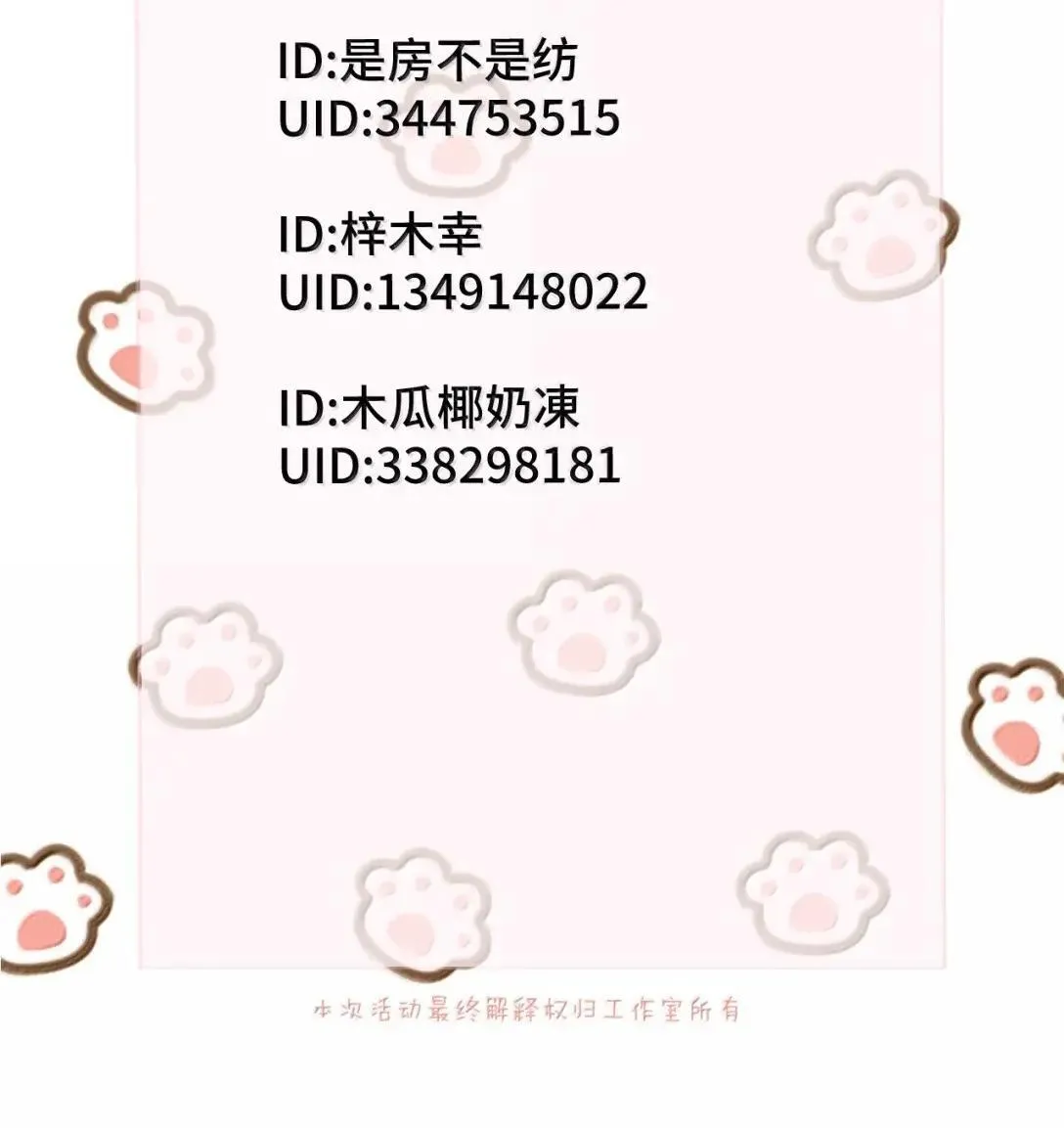 059 求你给我那天晚上的感觉42