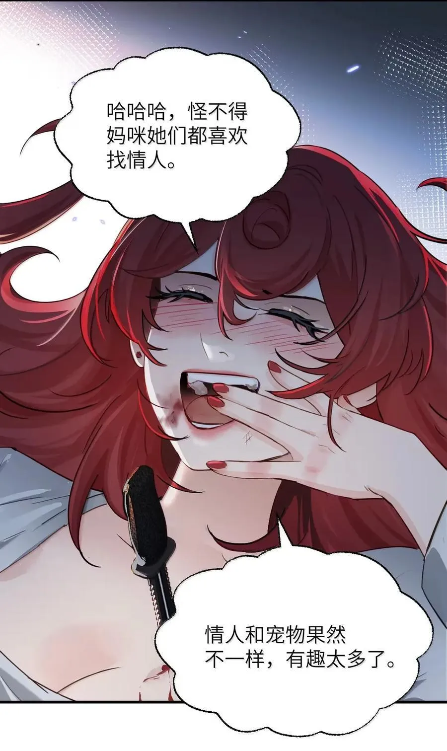 061 刺刀与玫瑰13