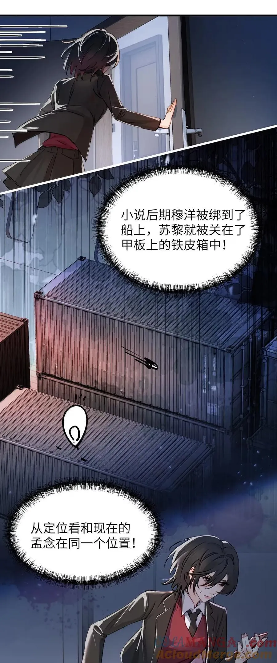 061 刺刀与玫瑰10