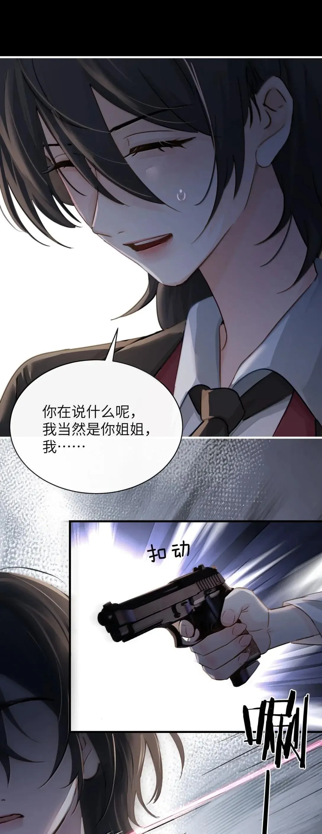 059 求你给我那天晚上的感觉2