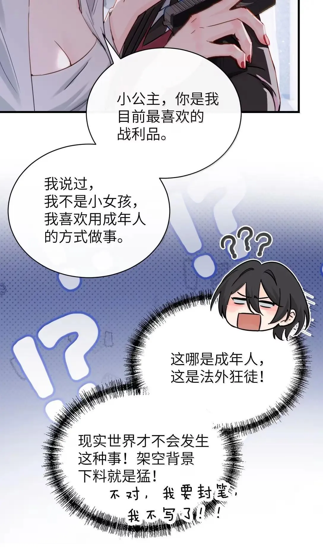 060 “叫我妈妈”24