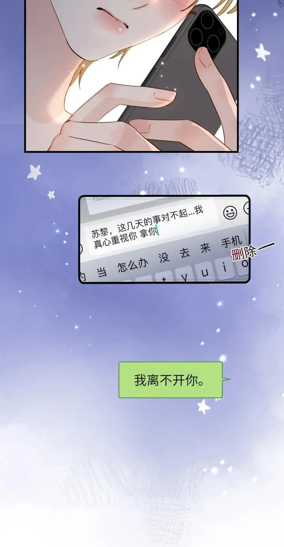 059 求你给我那天晚上的感觉39