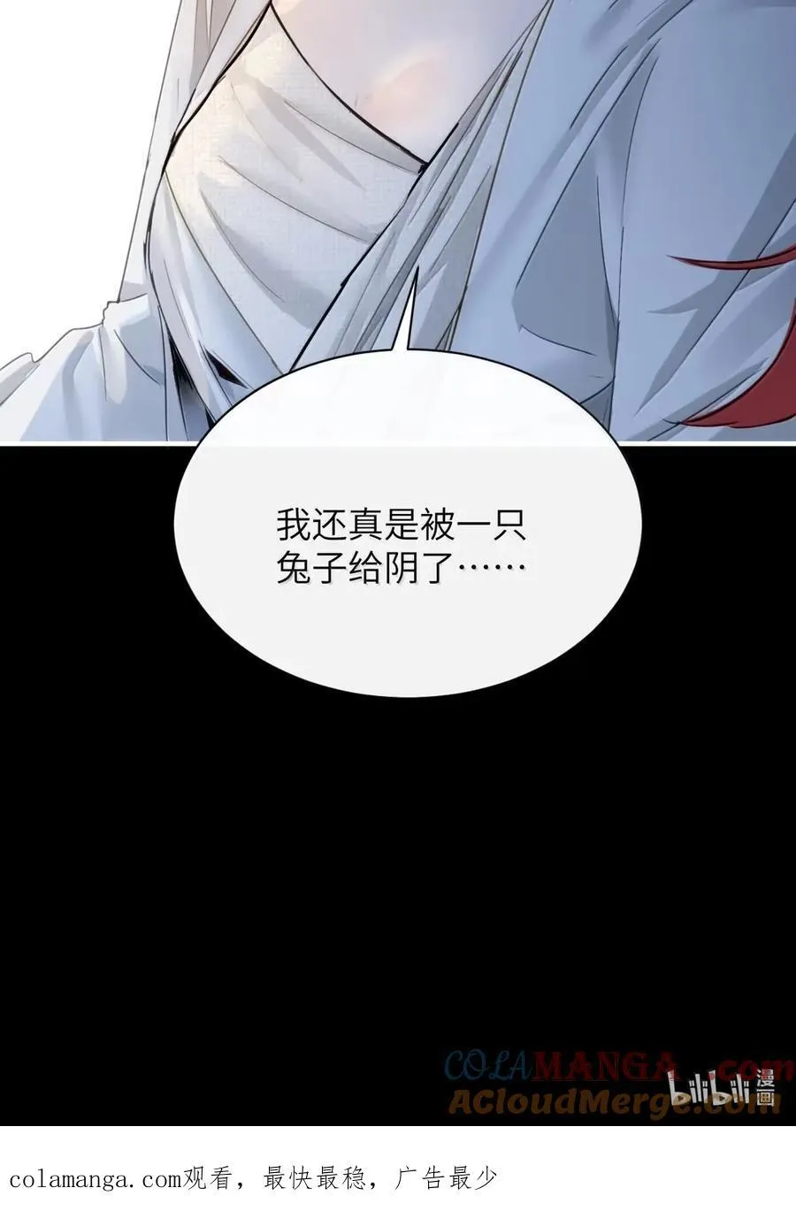 062 救星36