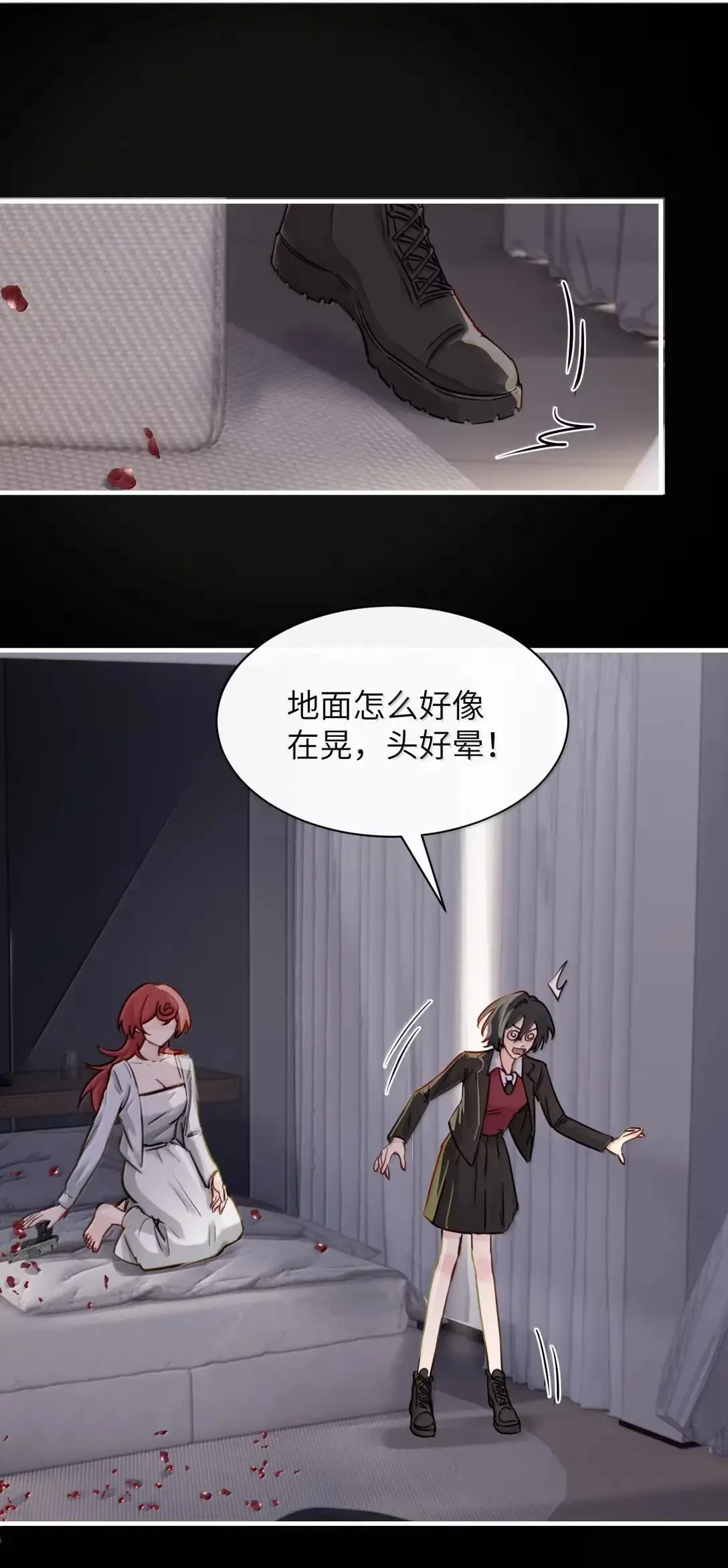 060 “叫我妈妈”10