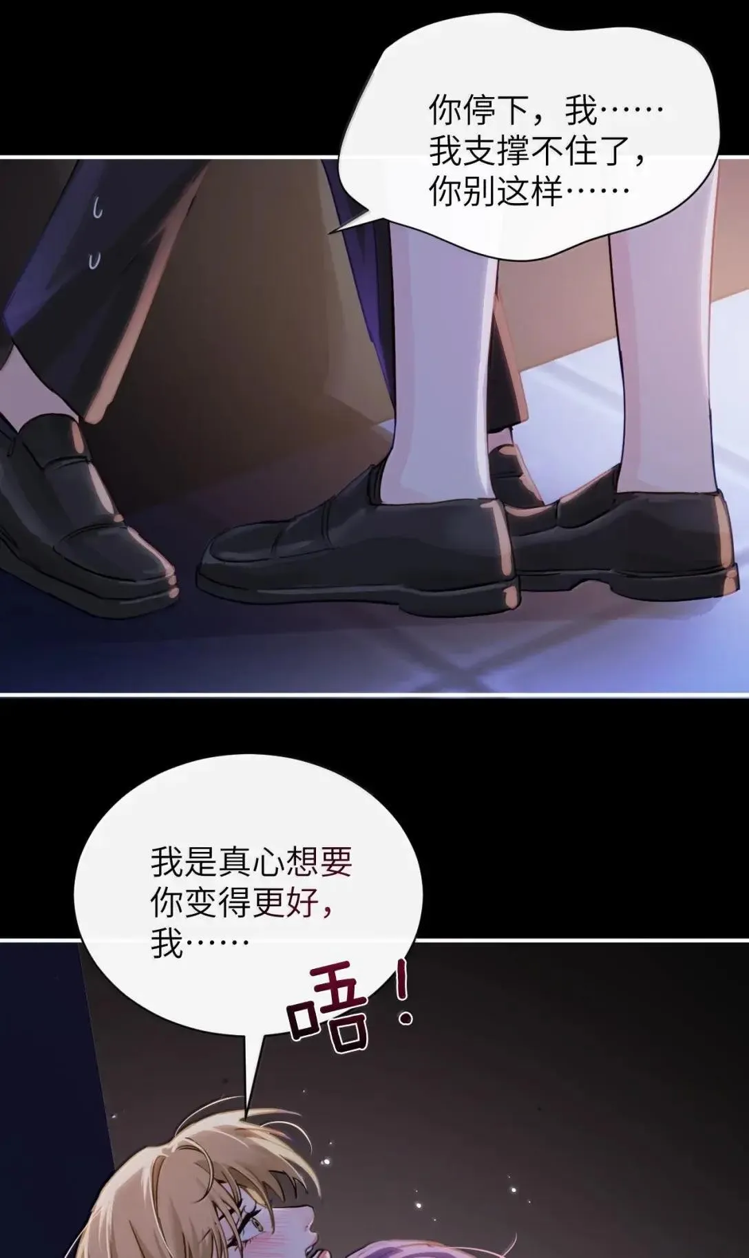 059 求你给我那天晚上的感觉22