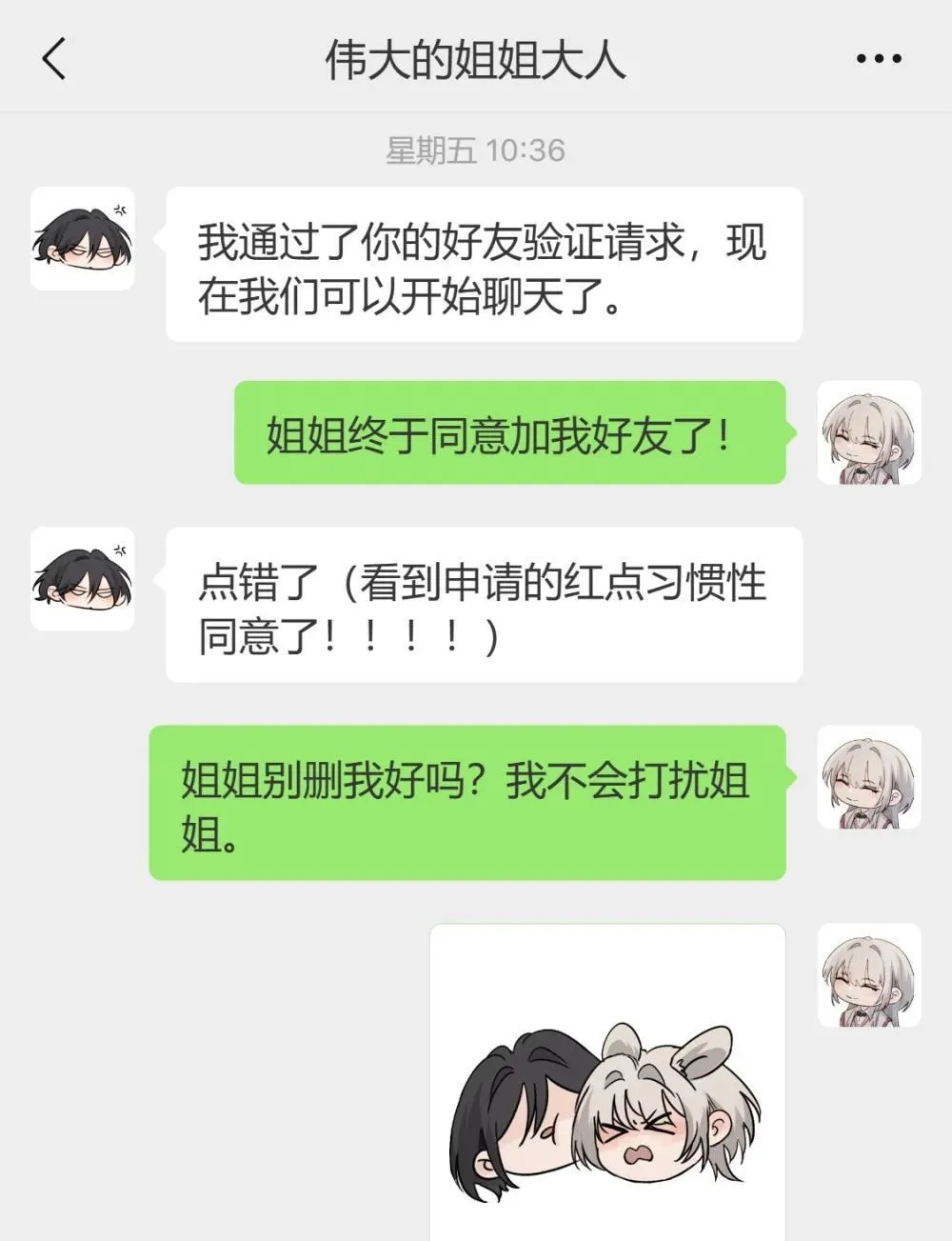 公告 小剧场1