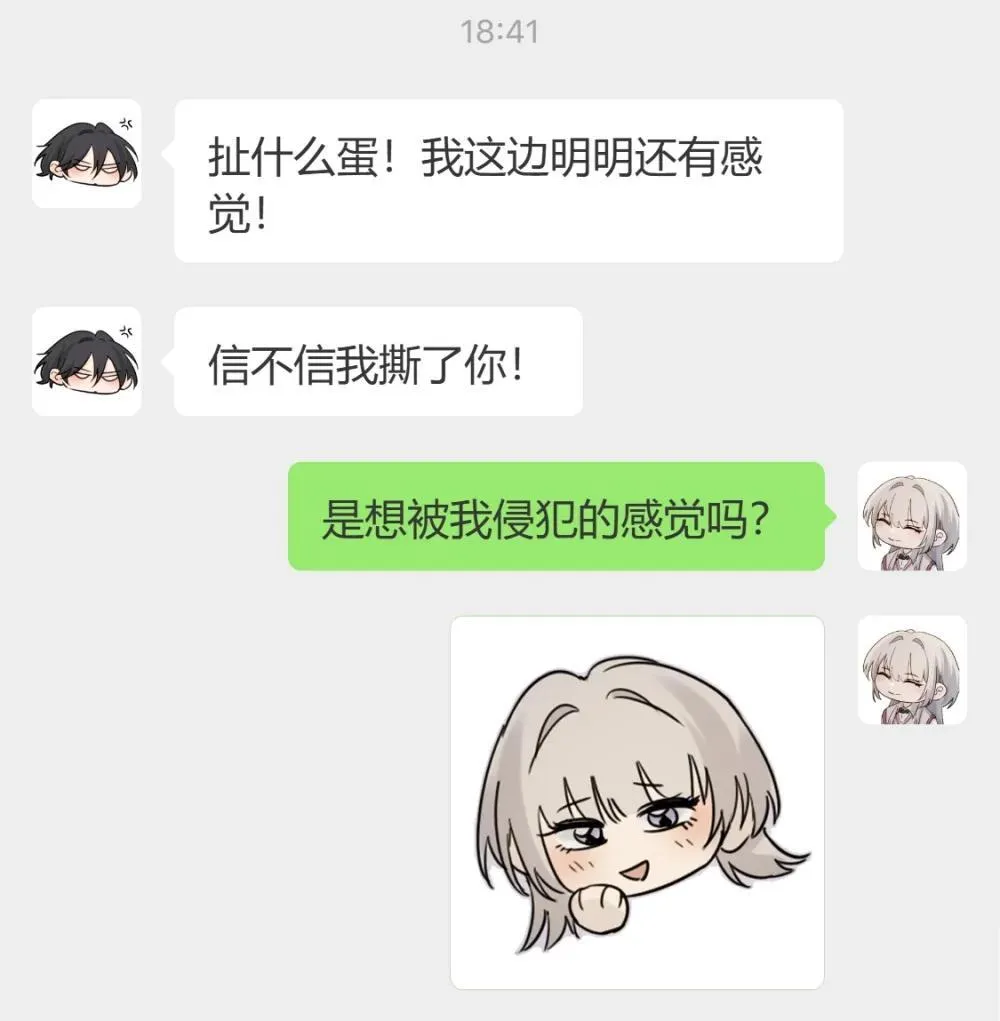 公告 小剧场11