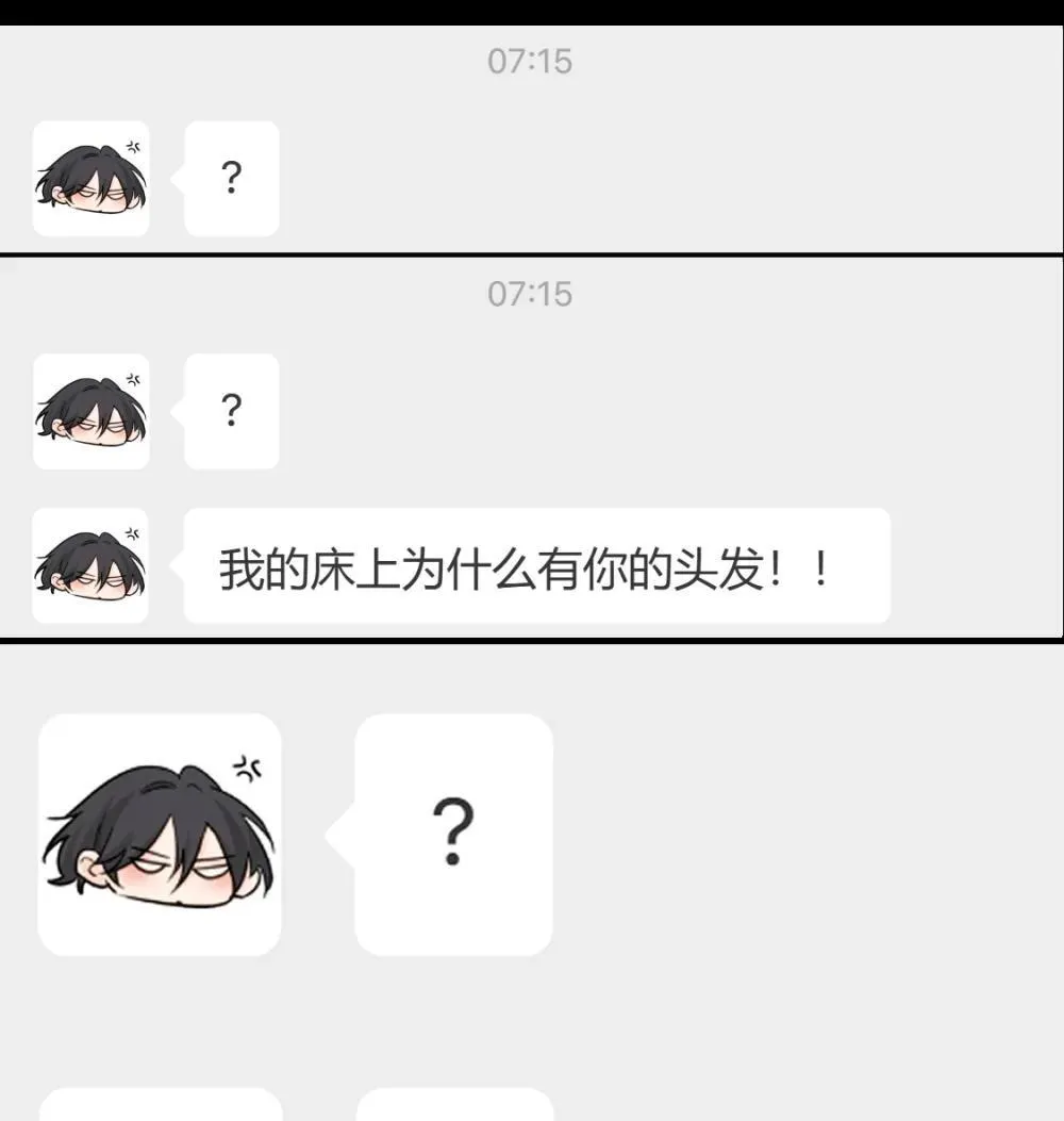 公告 小剧场6