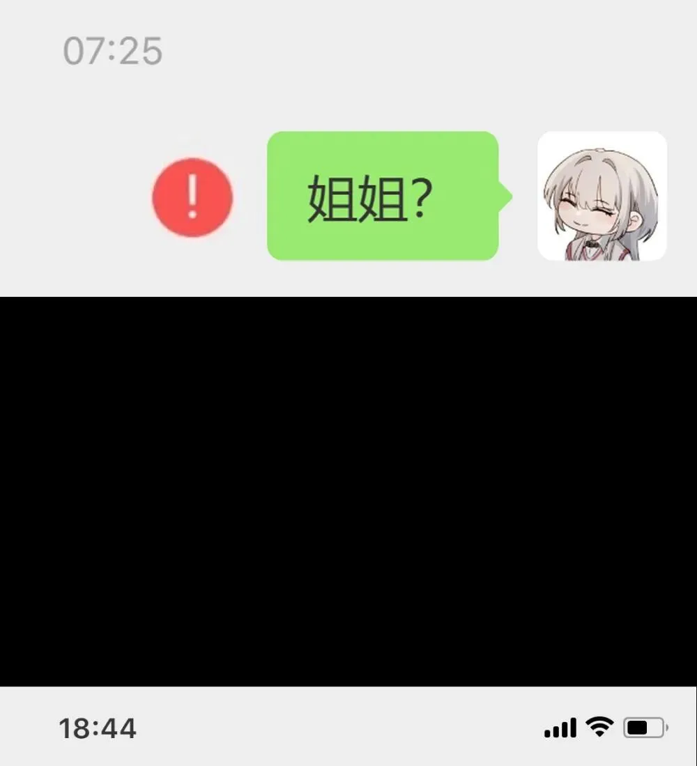 公告 小剧场9