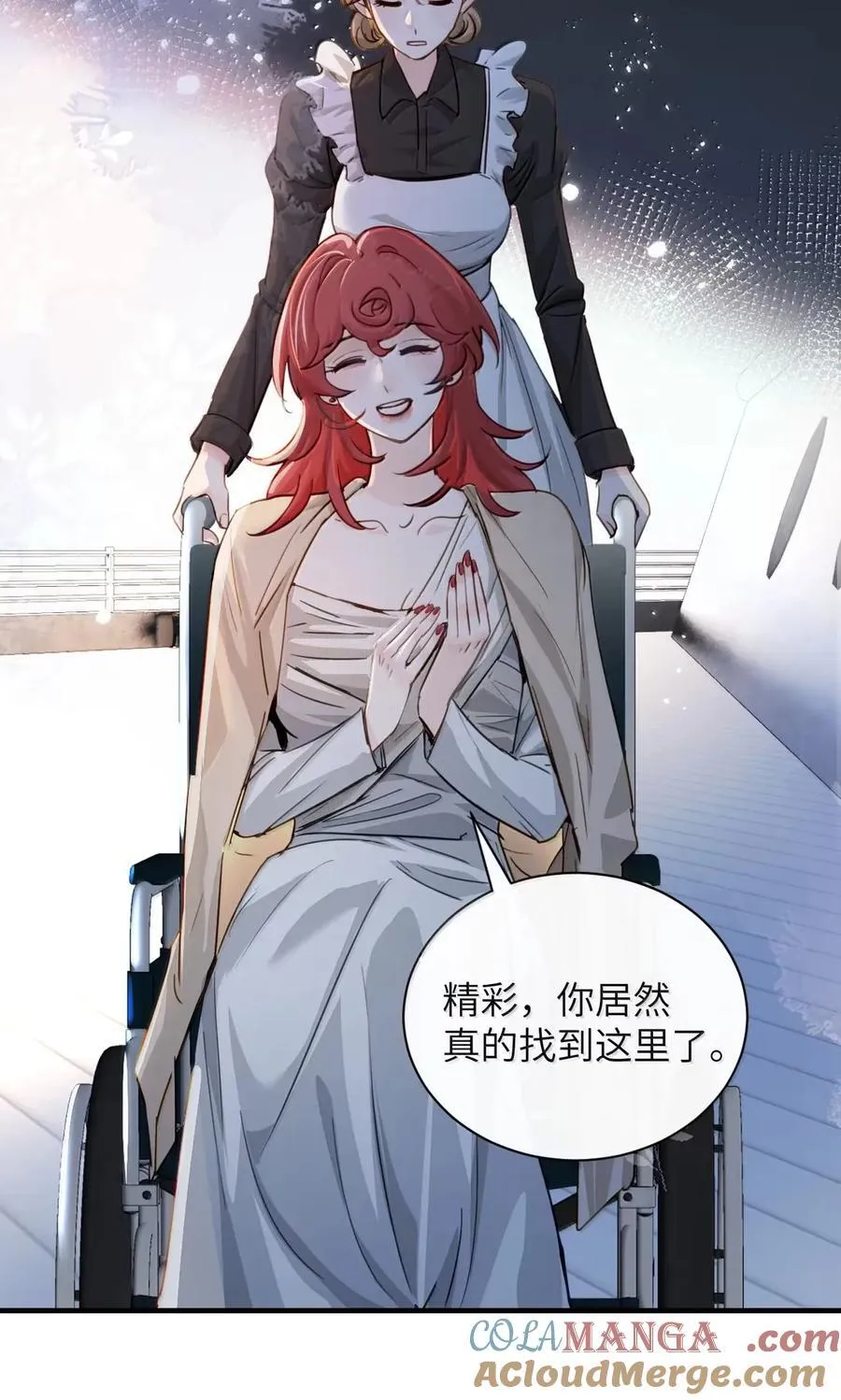 061 刺刀与玫瑰22