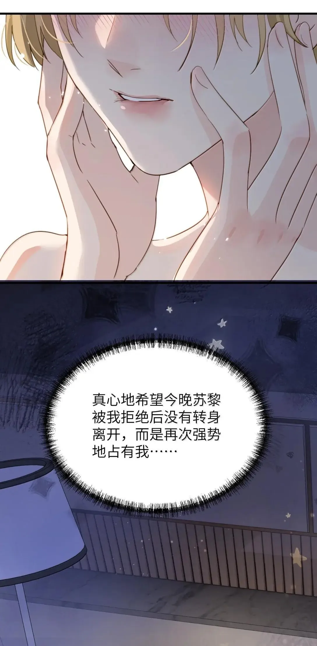 059 求你给我那天晚上的感觉35