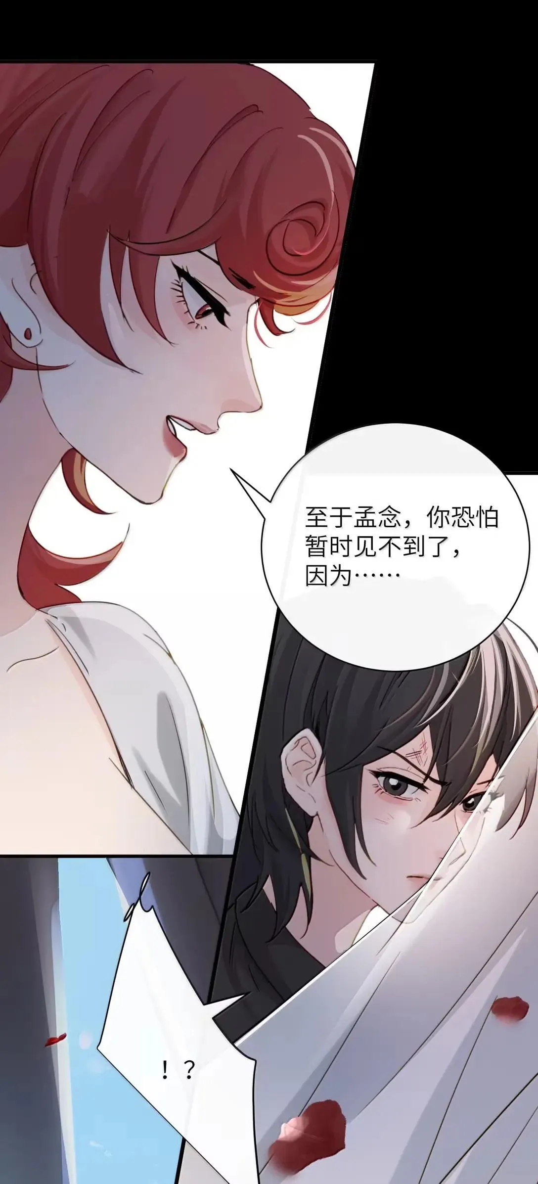 060 “叫我妈妈”13