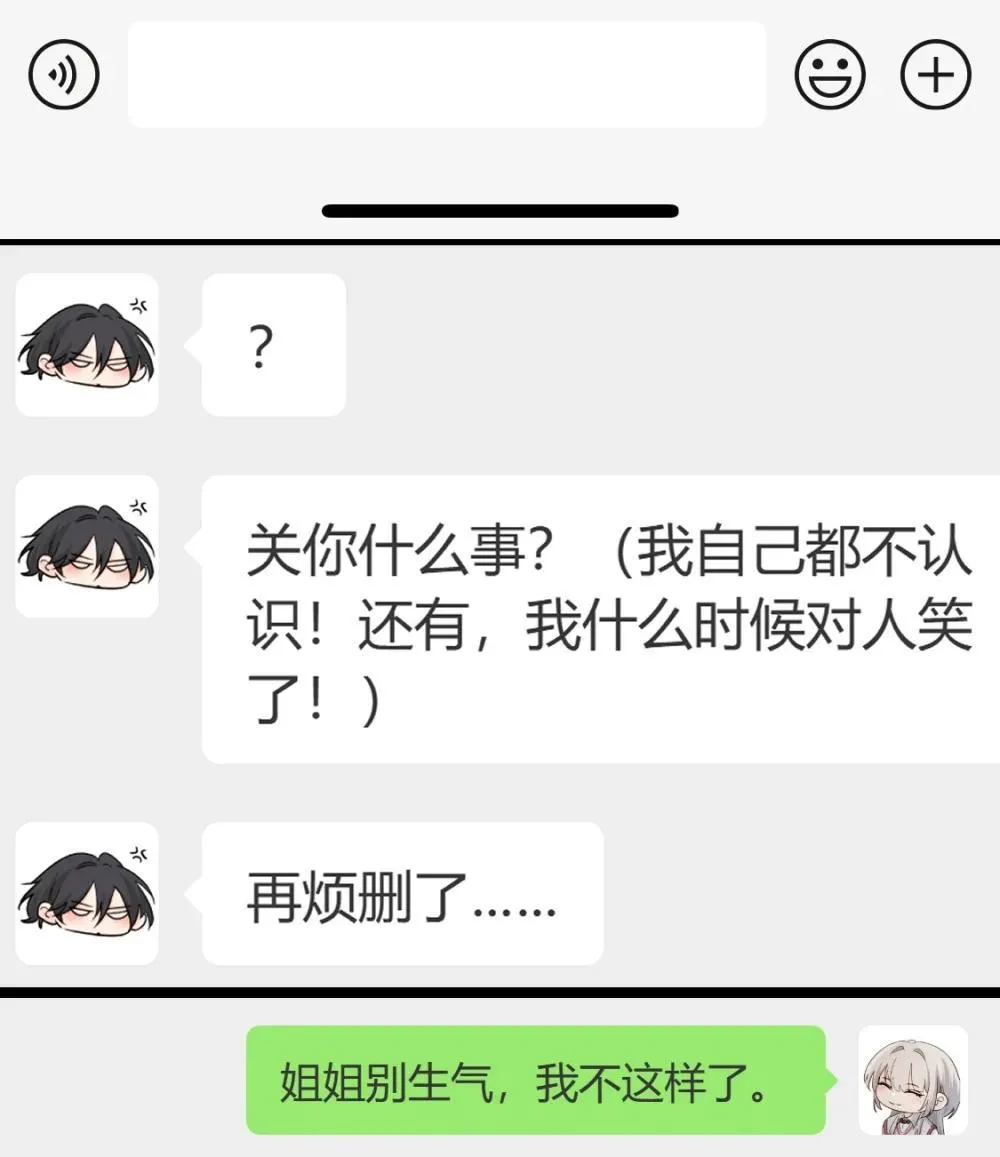 公告 小剧场3