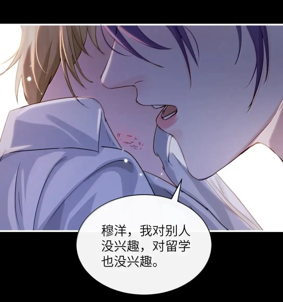 059 求你给我那天晚上的感觉18