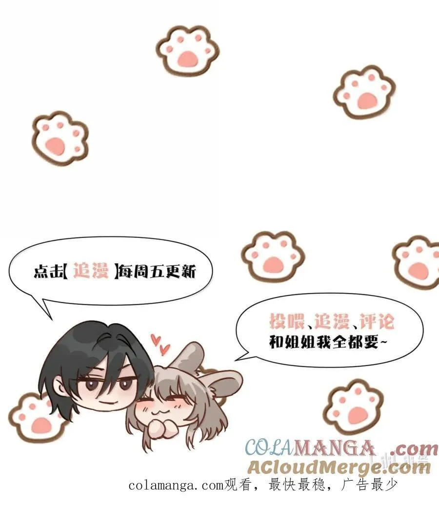 061 刺刀与玫瑰34