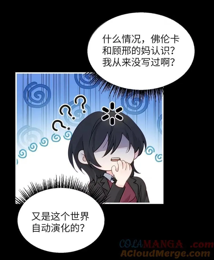 062 救星18